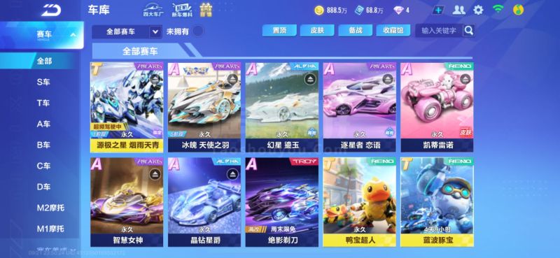 后一节时 后一节时