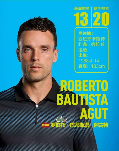 点型前锋 点型前锋