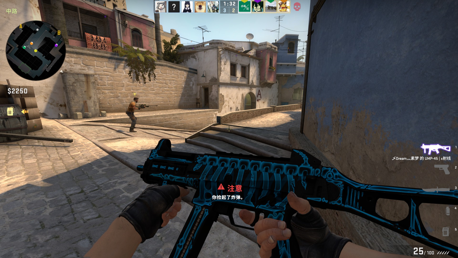 敵的答案 敵的答案