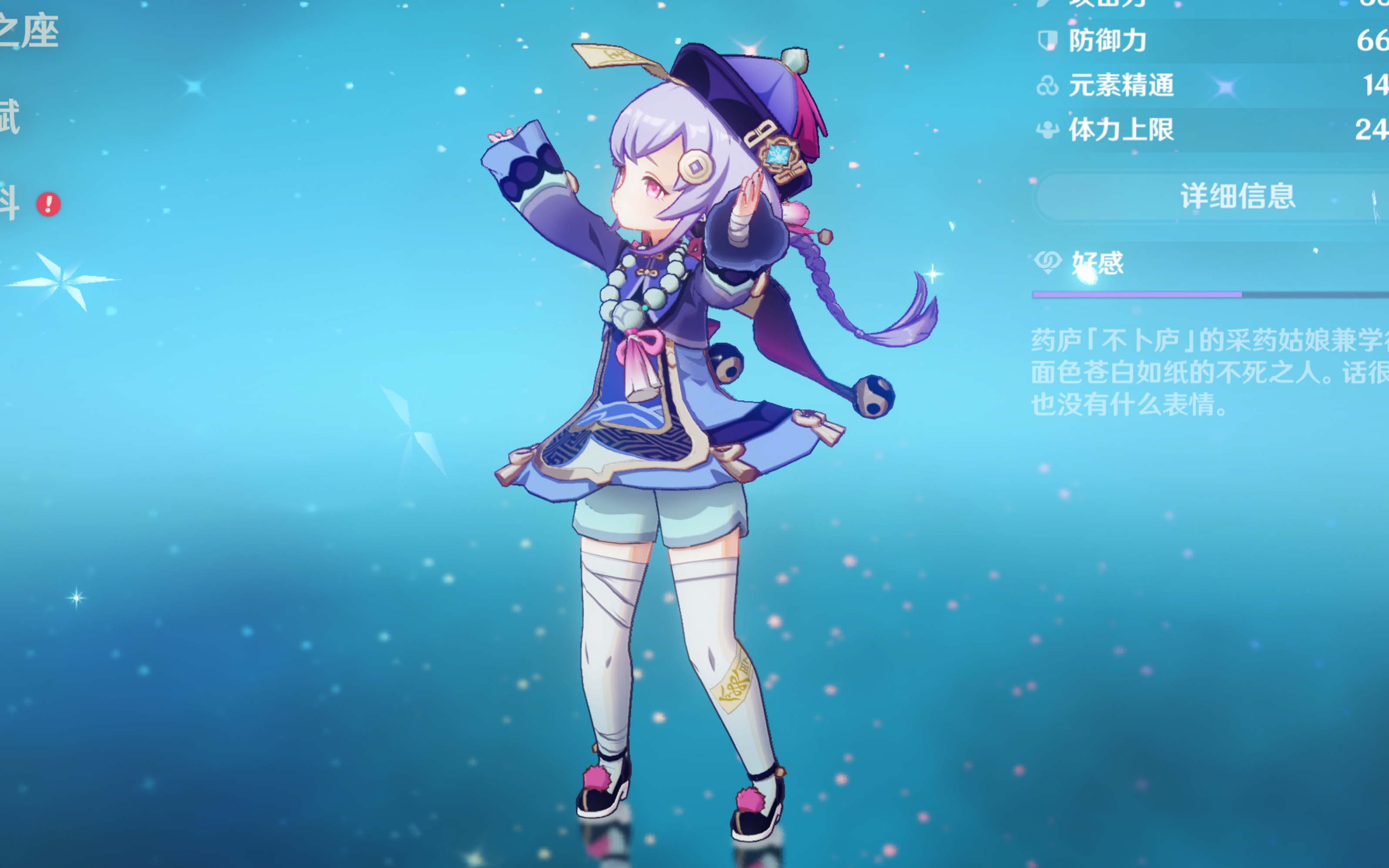 这也是她能 这也是她能