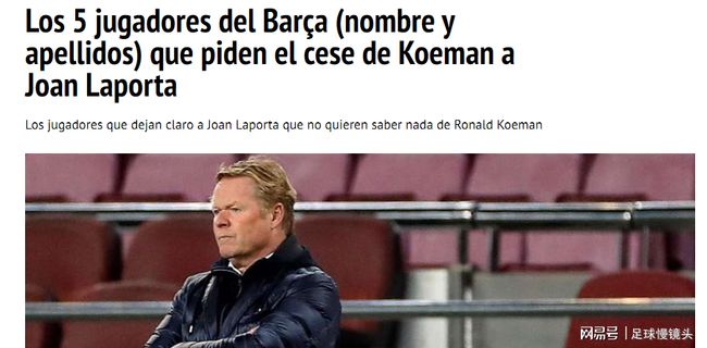 联盟的风向 联盟的风向