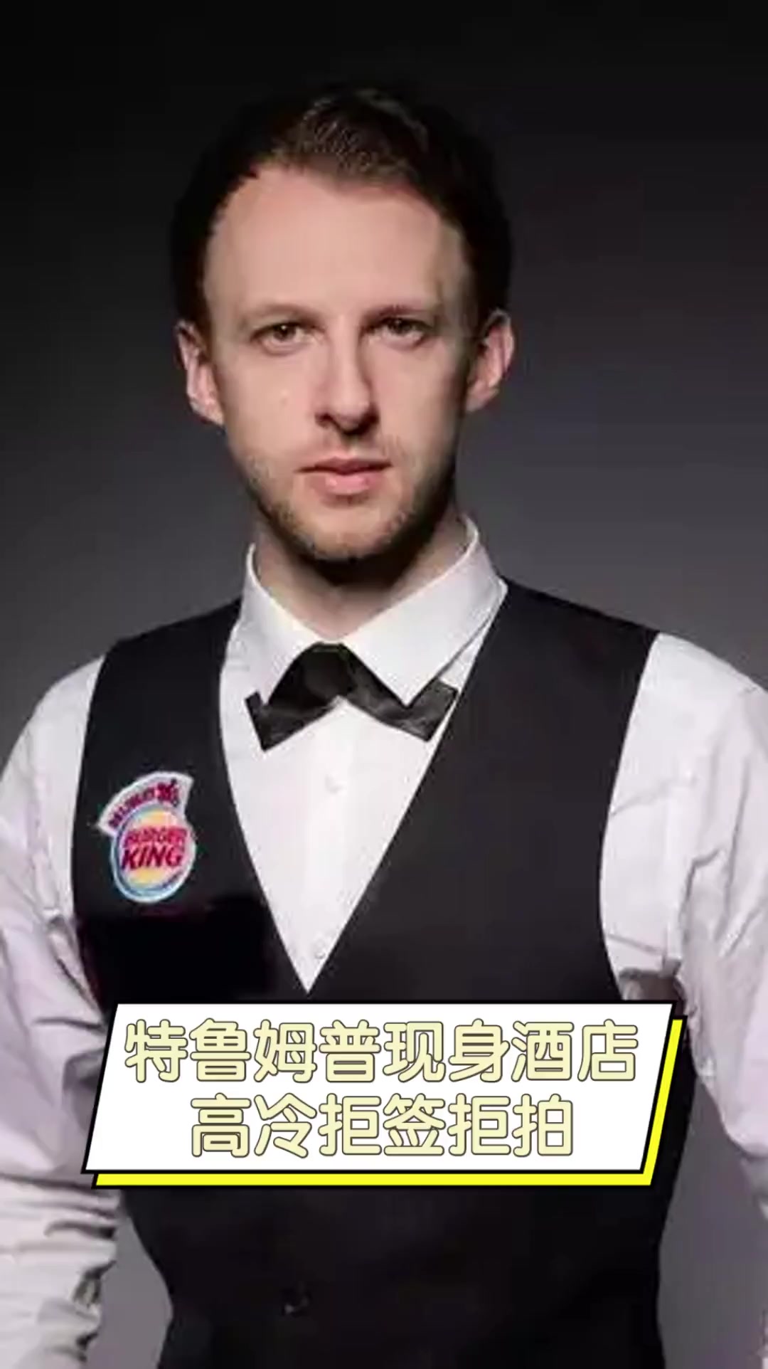 的焦点战 的焦点战