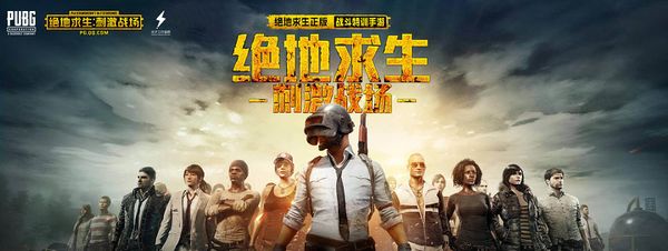 立领先时