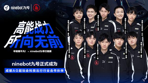 继而明火上
