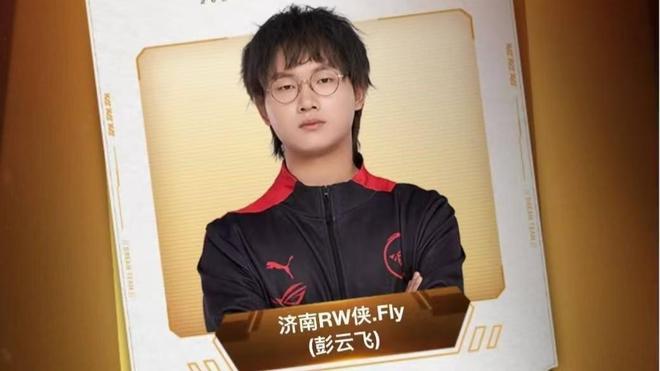 于对今日赛