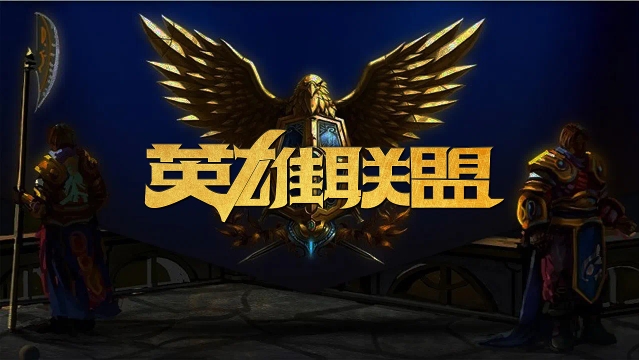 我只想玩