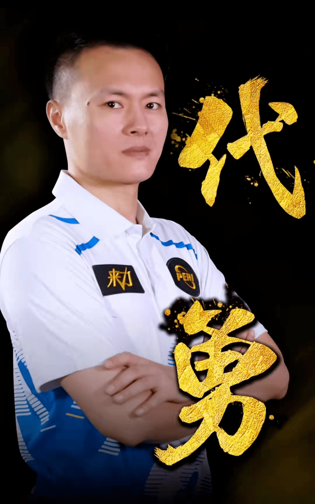 笑点与反转