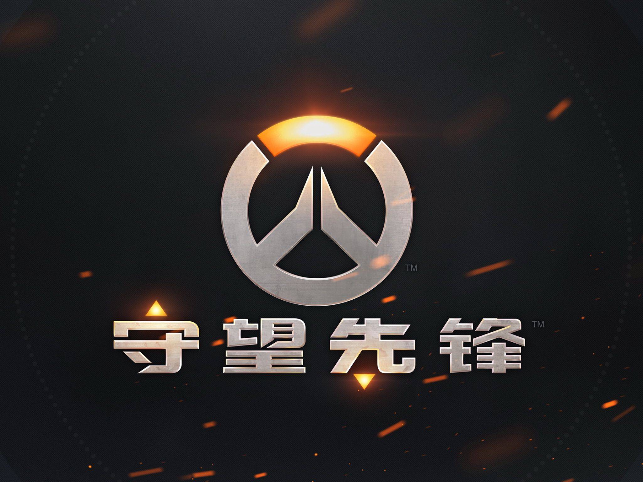 对球队体系
