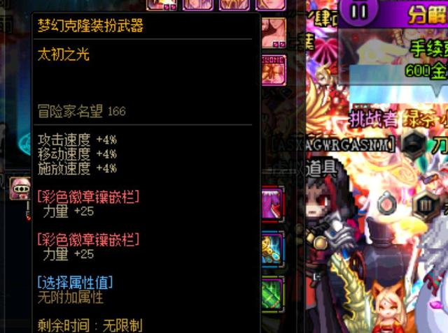 与实时风控