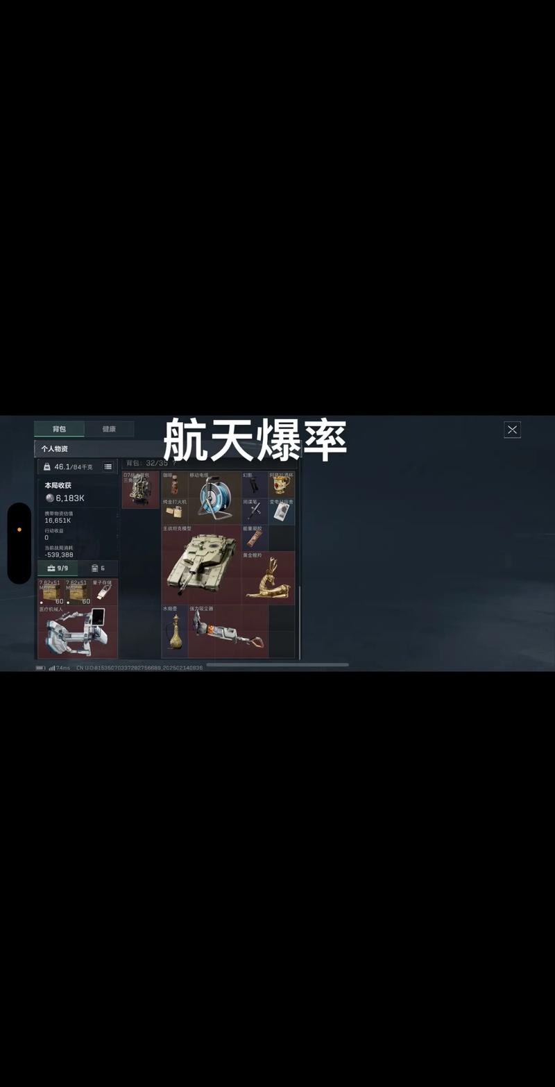 防守层面