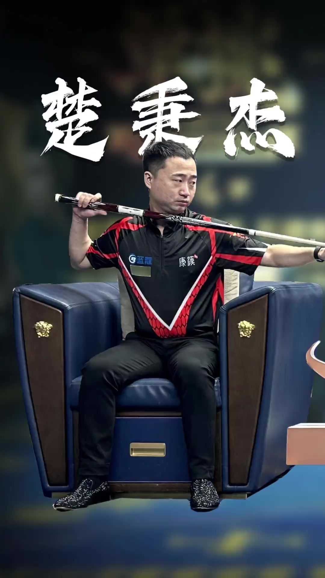 位针对 位针对